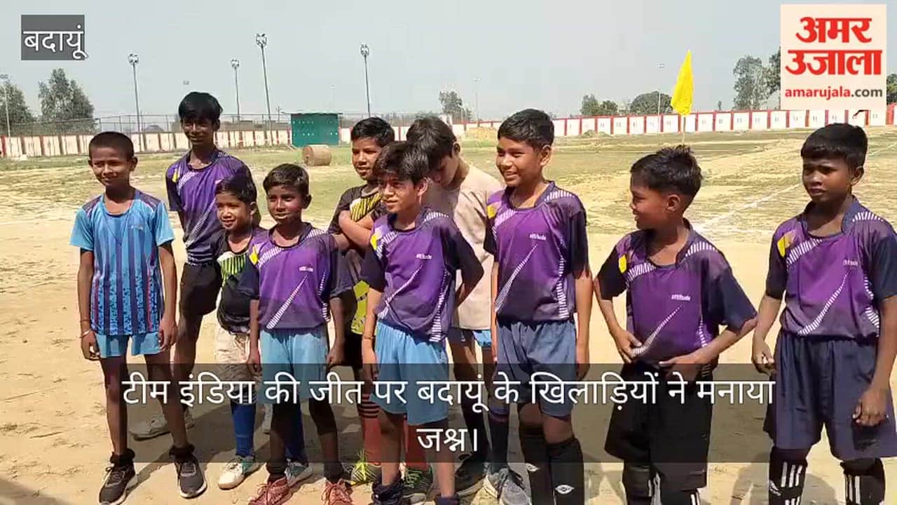 Badaun players celebrated Team India's victory