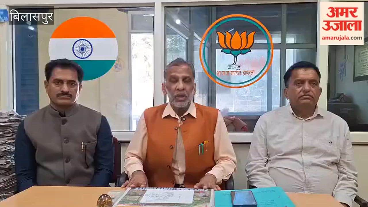 Bilaspur MLA Jeet Ram Katwal Press conference