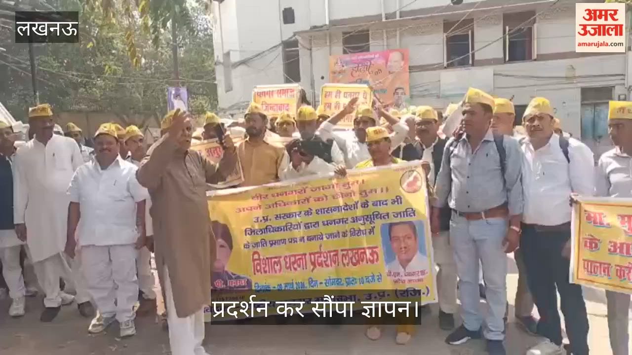 VIDEO: मंत्री असीम अरुण को बर्खास्त करने की मांग को लेकर राष्ट्रीय धनगर महासभा द्वारा प्रदर्शन कर सौंपा ज्ञापन