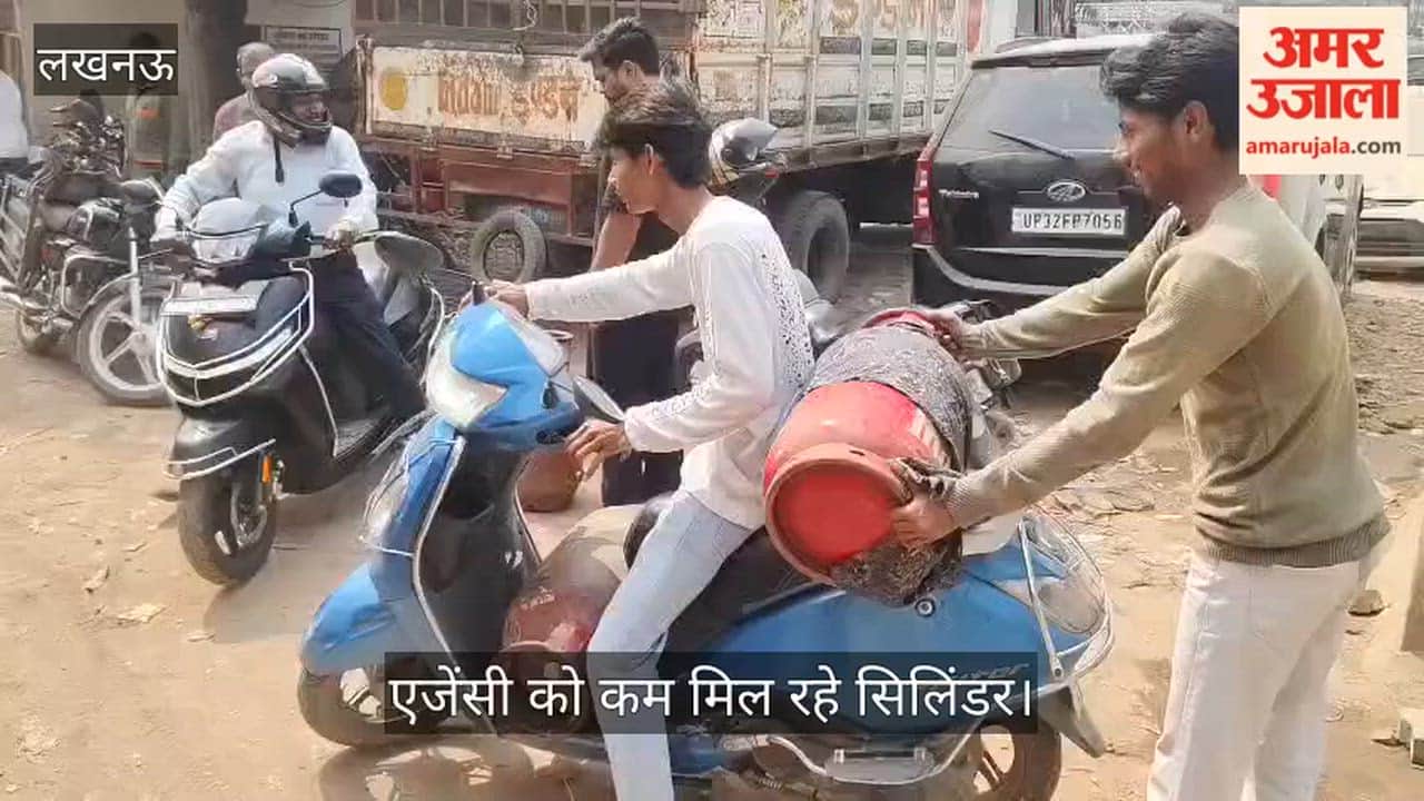 VIDEO : एजेंसी को कम मिल रहे सिलिंडर, लोगों को हो रही मुश्किल
