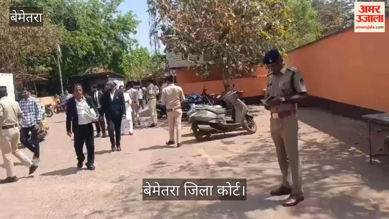 Bemetara District Court in Chhattisgarh has received bomb threat