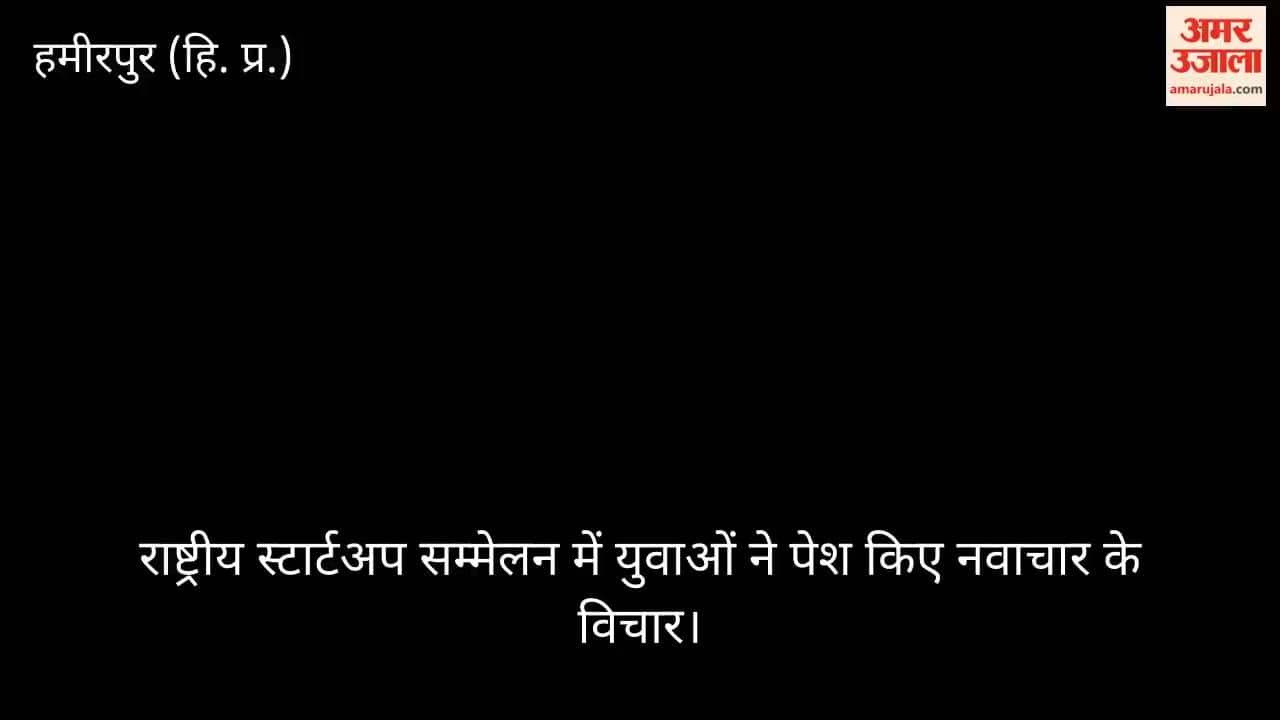 Youth present innovative ideas at National Startup Summit