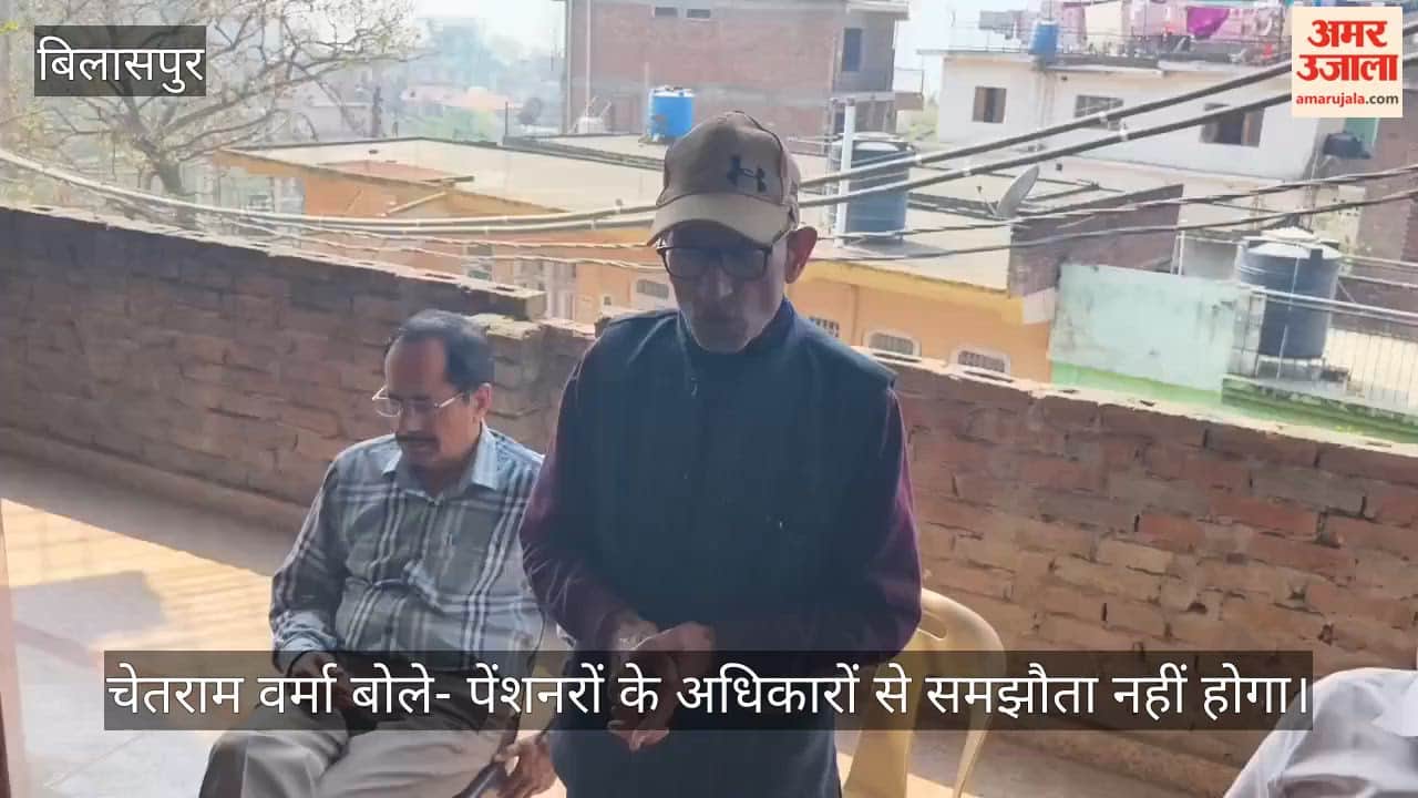 Chetram Verma said  there will be no compromise on the rights of pensioners.