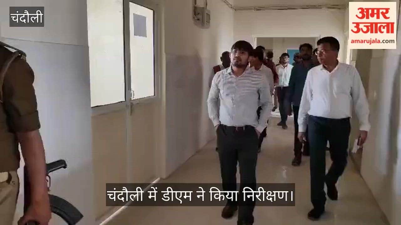 Chandauli DM inspected the municipal office