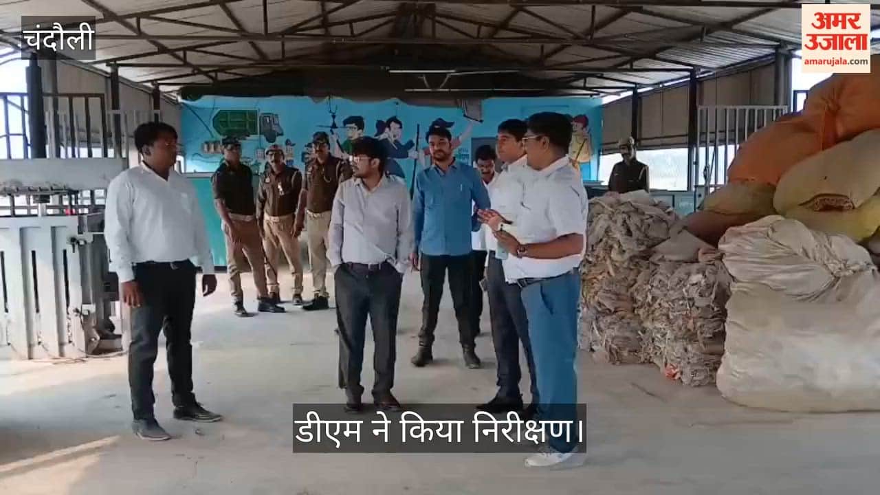 Chandauli DM inspected the under-construction trauma center