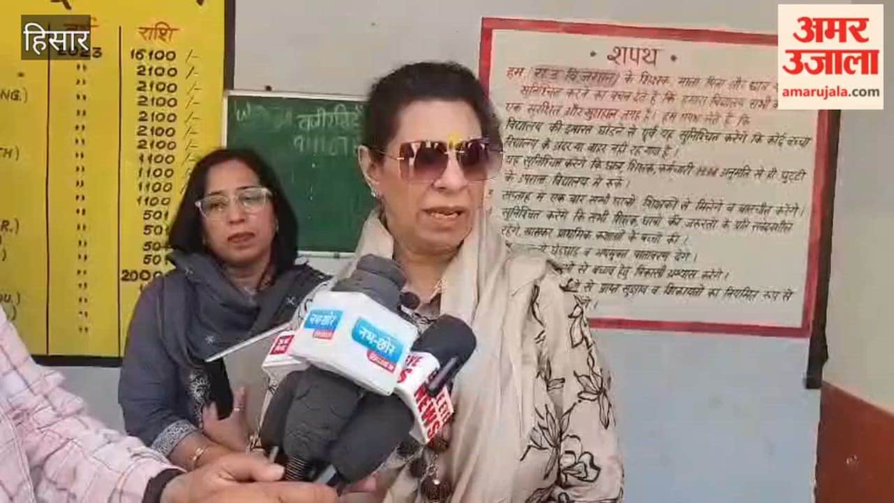 Girls punished case in Hisar