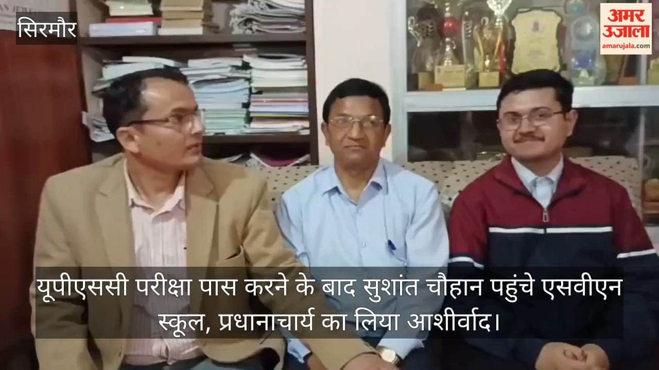 Sushant Chauhan visits SVN School after clearing UPSC exam, seeks Principal's blessings