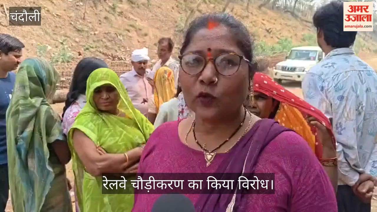 Villagers protested against the railway widening project