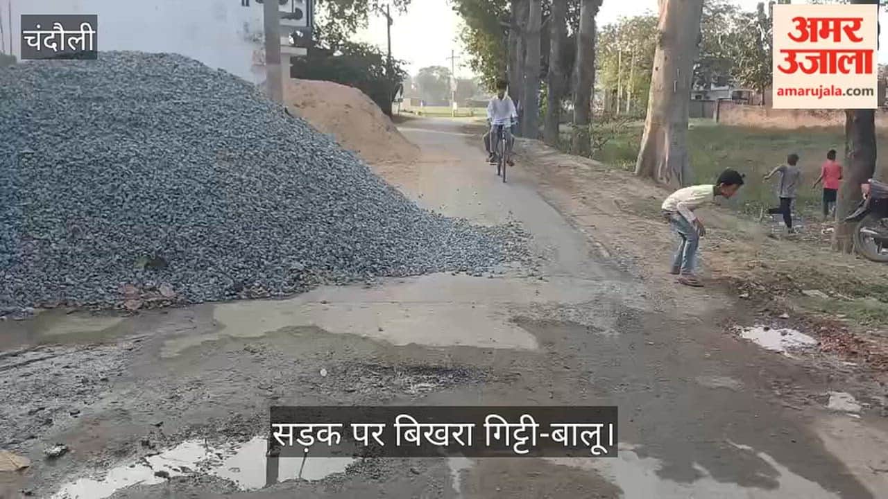 Gravel and sand scattered on the Tandakala-Balua road, people slipping and falling
