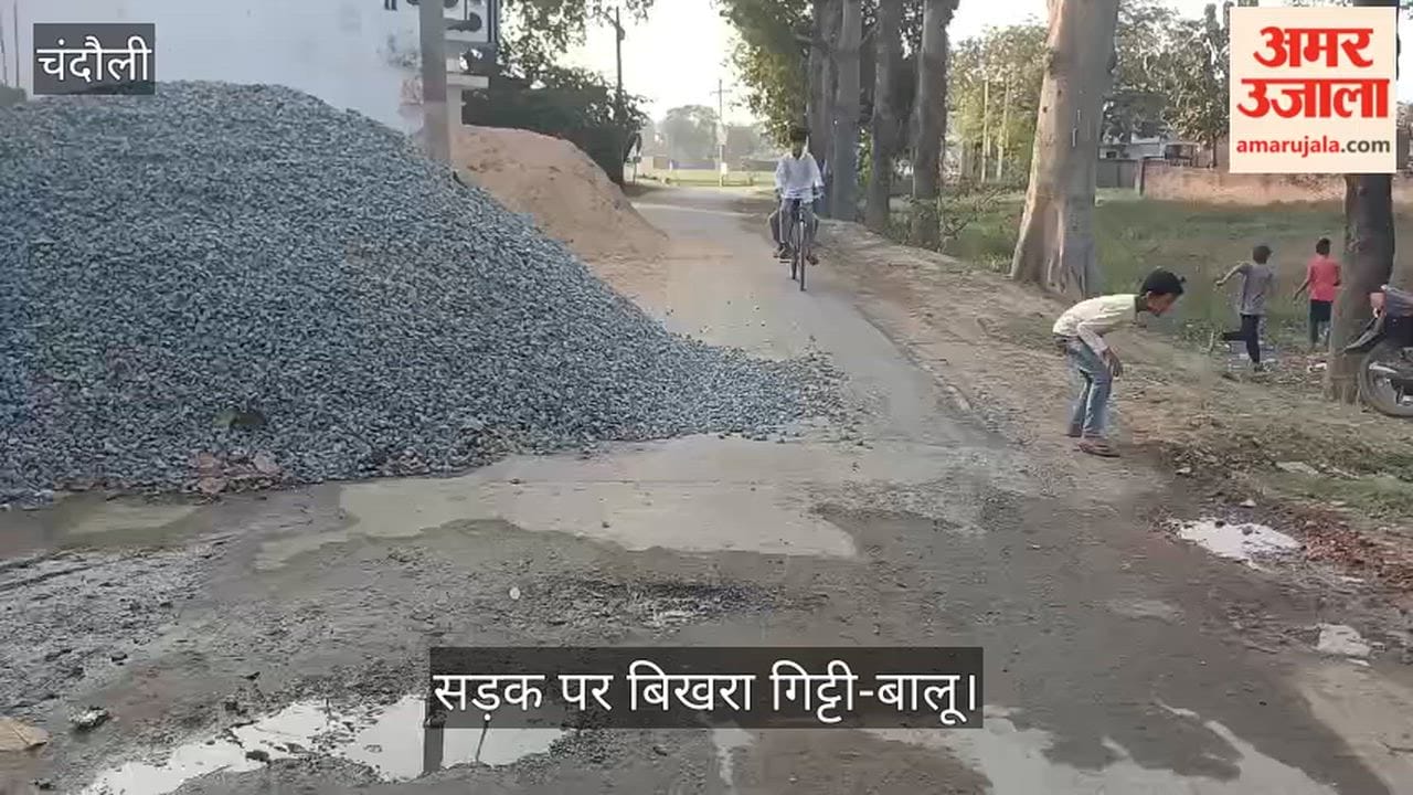 Gravel and sand scattered on the Tandakala-Balua road, people slipping and falling