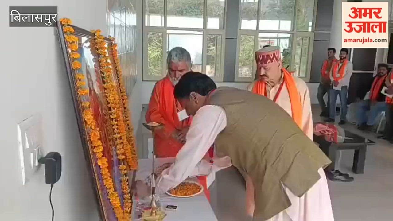 Bilaspur: State executive meeting of Hindu Raksha Manch concluded in Aauhar