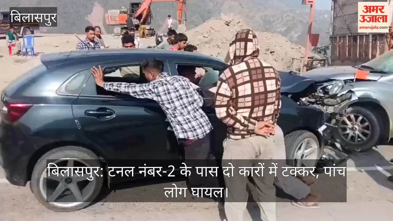 Bilaspur: Two cars collide near Tunnel No. 2, five injured