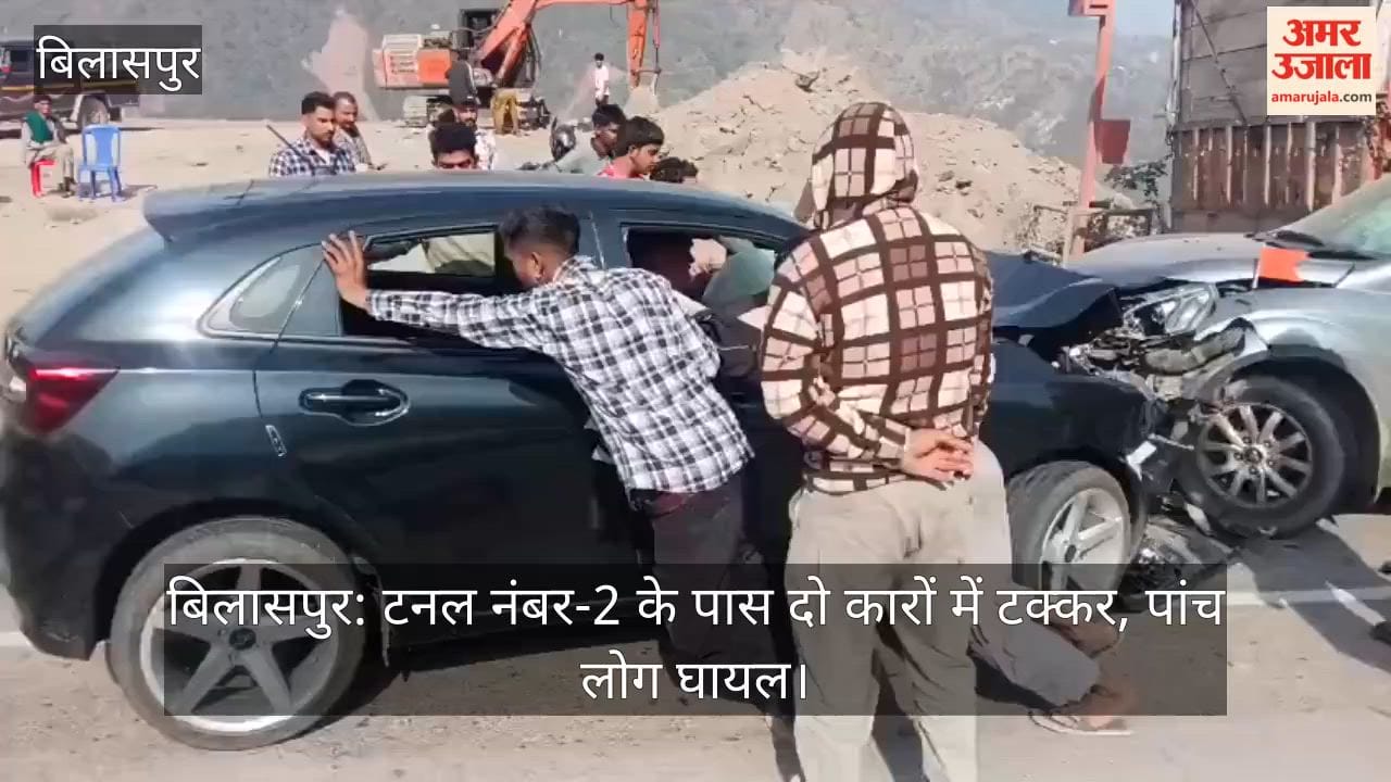 Bilaspur: Two cars collide near Tunnel No. 2, five injured
