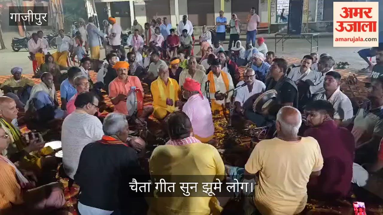 People danced to traditional Holi and Chaitra songs in Ghazipur