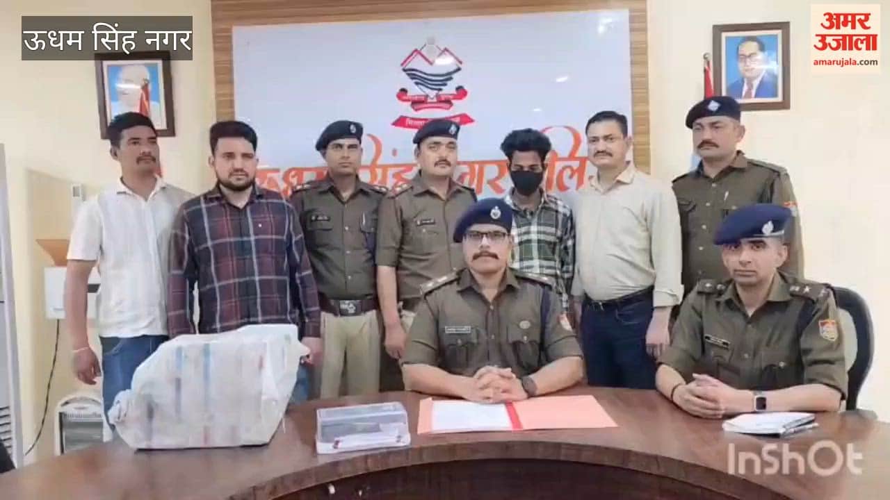 A youth was arrested with six thousand narcotic capsules in kashipur