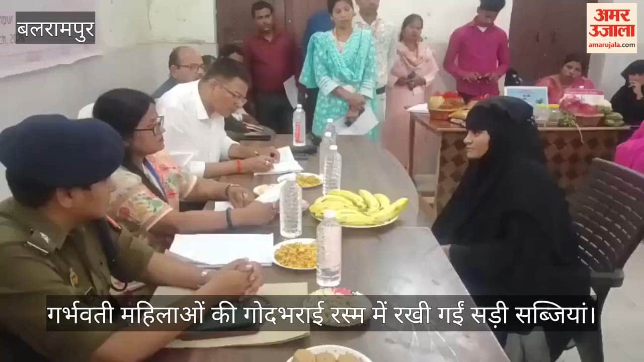 बलरामपुर में गर्भवती महिलाओं की गोदभराई रस्म में सड़ी सब्जियां मिलने पर भड़कीं महिला आयोग की सदस्य