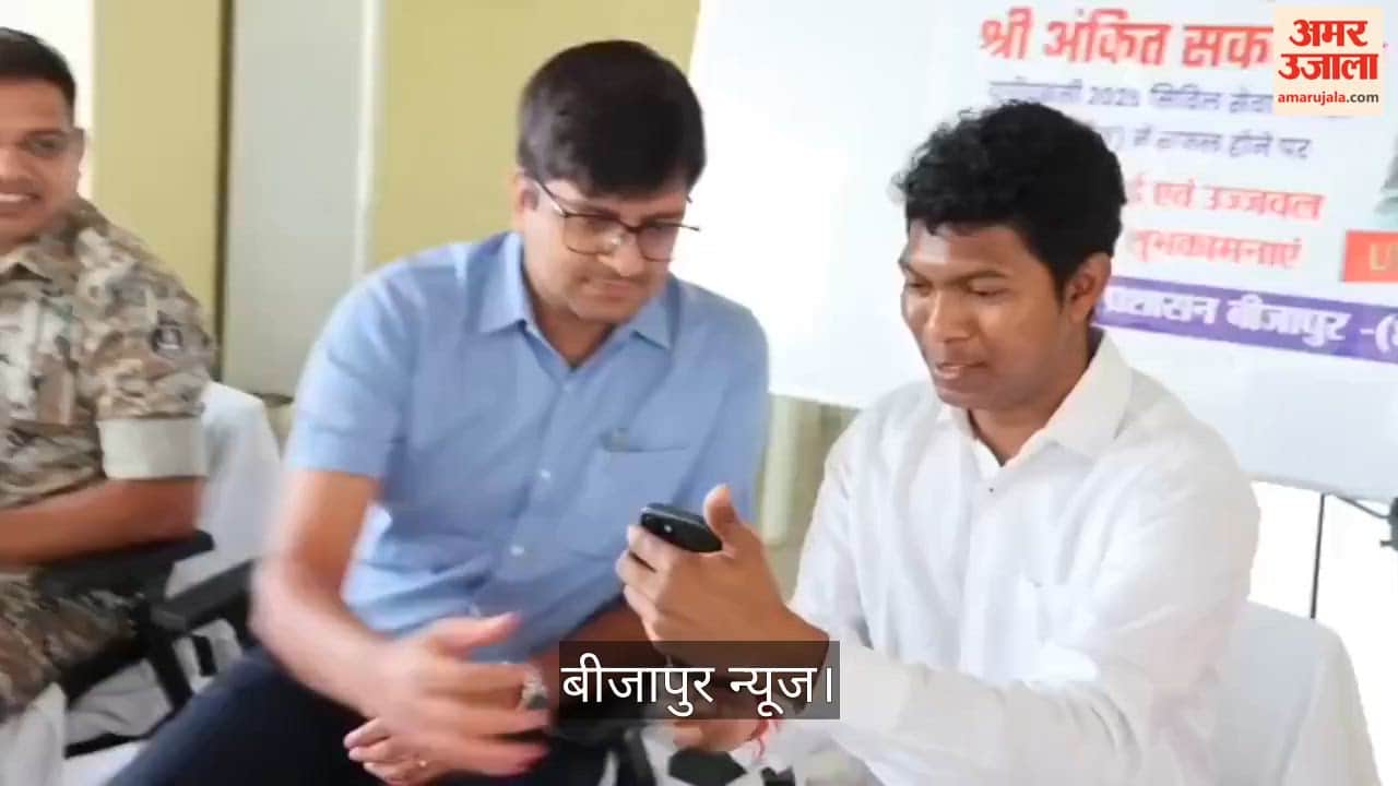 अंकित सकनी को सीएम साय ने दी बधाई