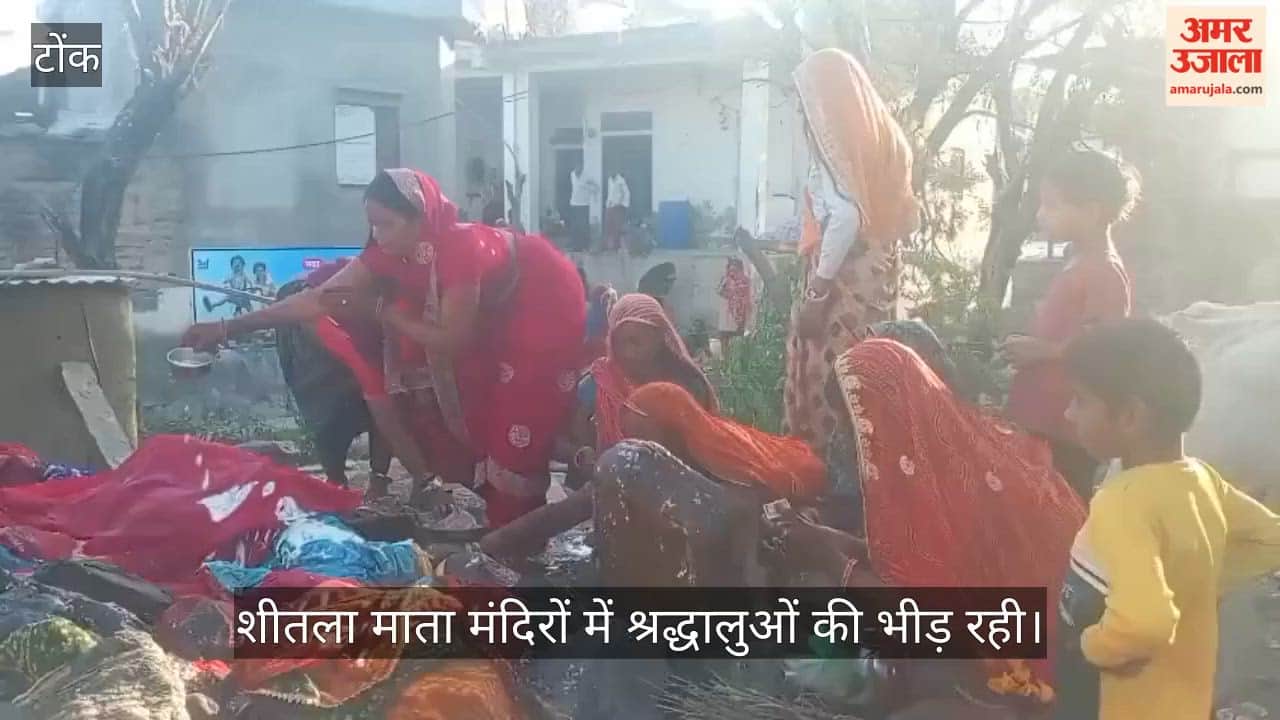 Rajasthan News: Devotees Gather in Tonk on Sheetla Saptami, Women Crowd in Sheetla Mata Temple