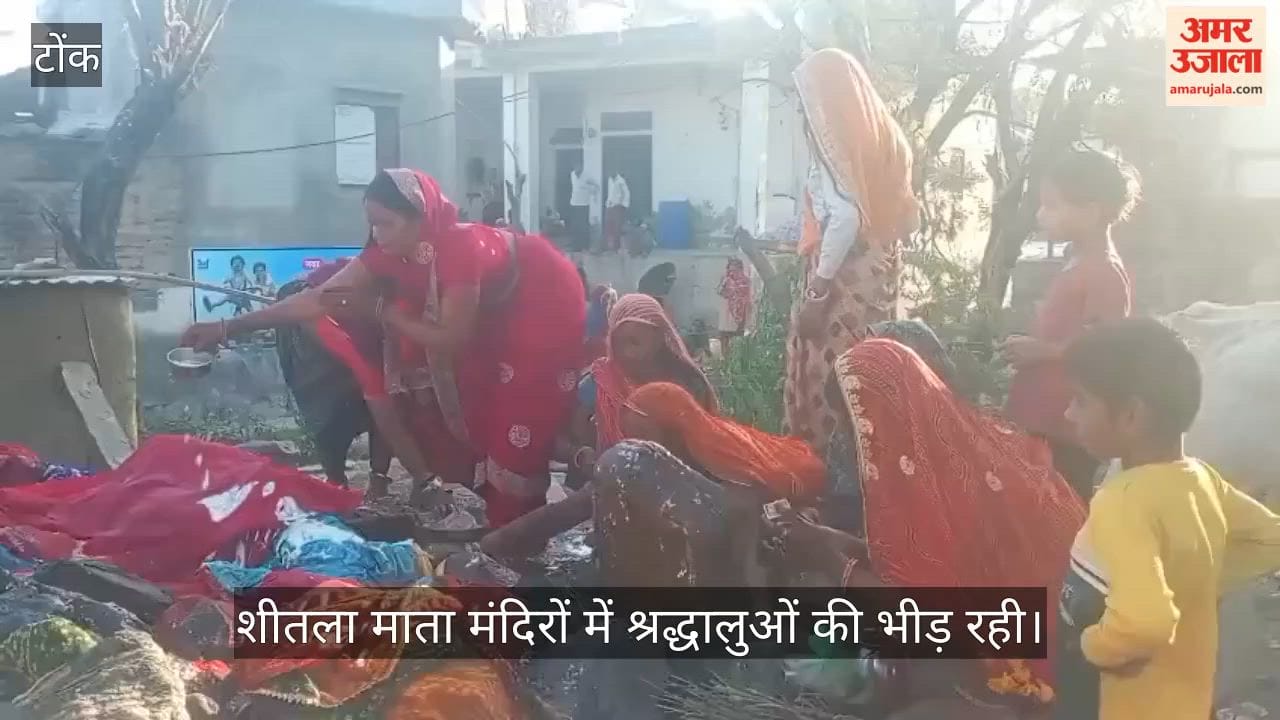 Rajasthan News: Devotees Gather in Tonk on Sheetla Saptami, Women Crowd in Sheetla Mata Temple