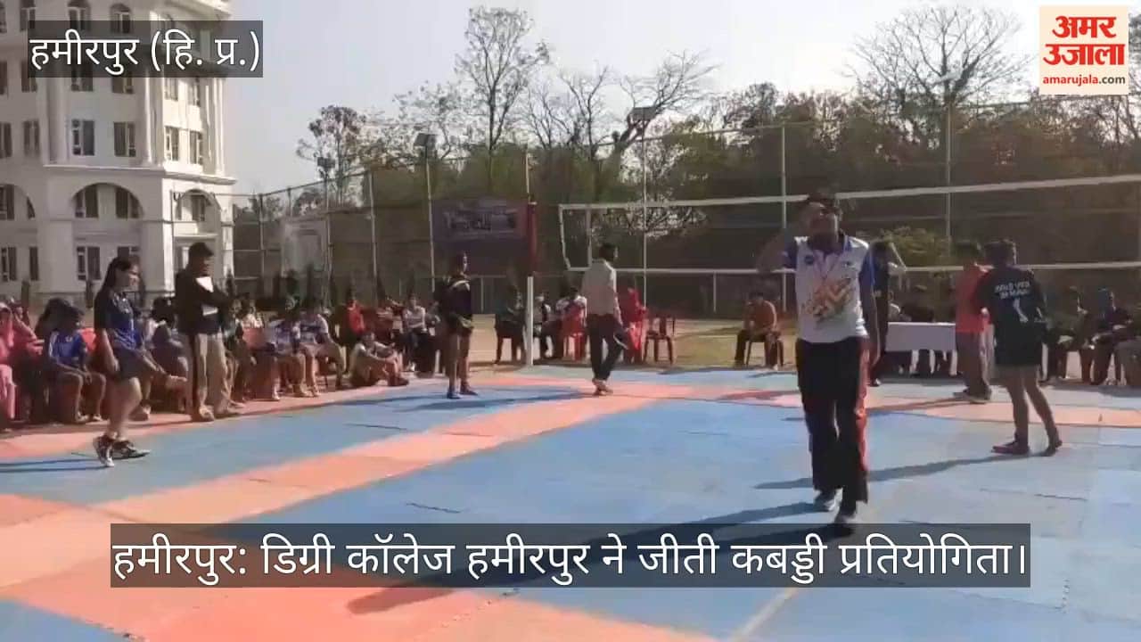 Degree College Hamirpur won the Kabaddi competition