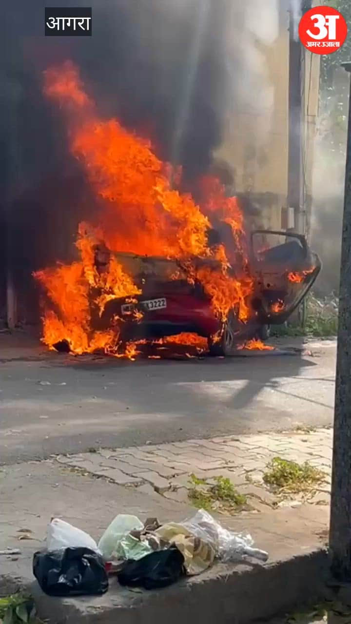 moving car caught fire in Agra