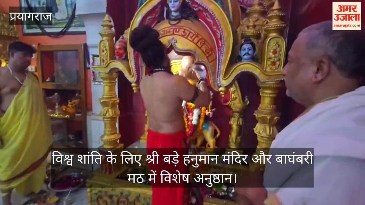 Special rituals at Shri Bade Hanuman Temple and Baghambari Math for world peace.