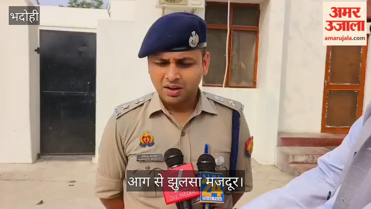laborer burnt to death after an altercation at village head house in bhadohi