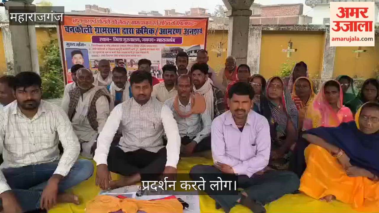 The villagers' hunger strike continued for the fourth day.