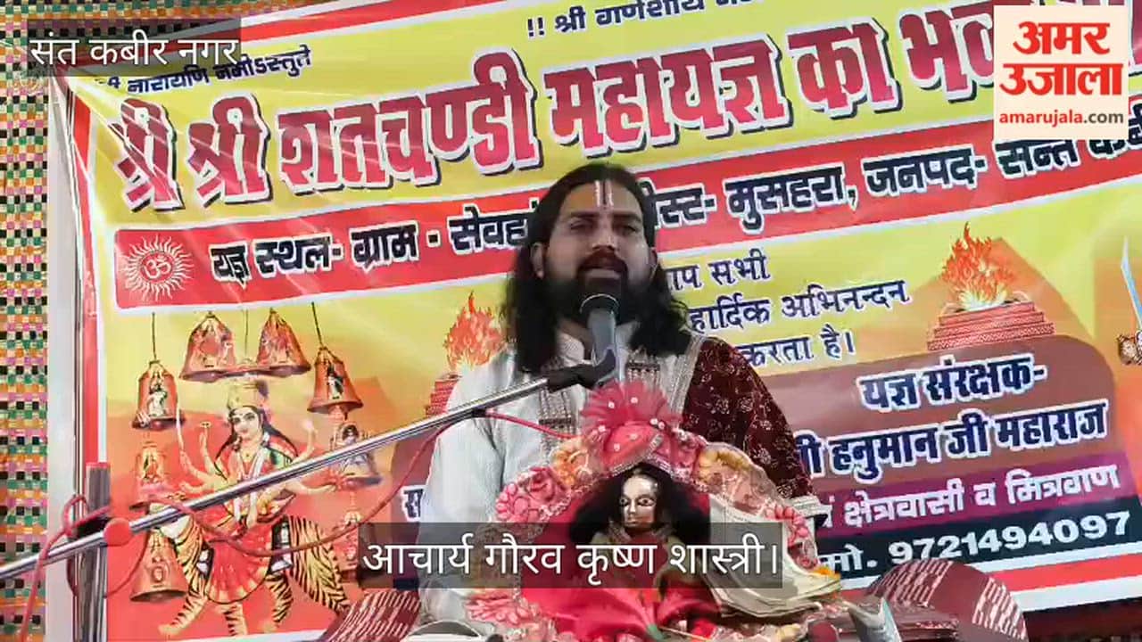 The story of Rama shows us the path of love for religion and devotion to truth: Acharya Gaurav Krishna Shastri