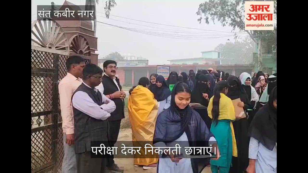 Board Exam: 320 candidates skipped the exam