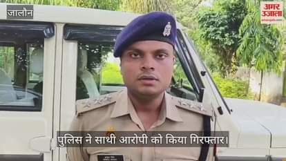 उरई में खूनी वारदात: शराब पीने के दौरान हुए विवाद में धारदार हथियार से युवक की हत्या