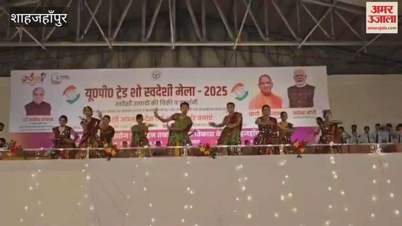 Cultural programs were in full swing at the Swadeshi Fair in Shahjahanpur