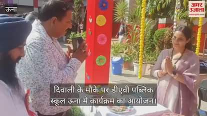 DAV Public School, Una organized a program on the occasion of Diwali.