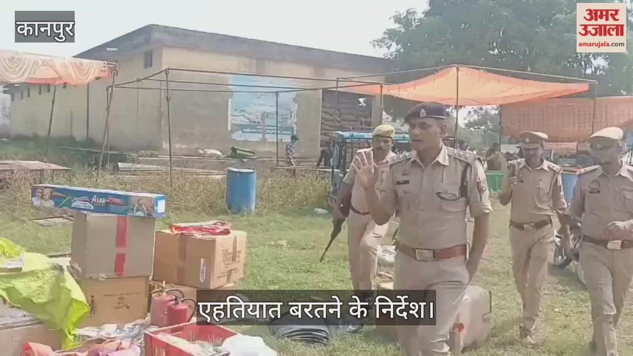 कानपुर: एसीपी कृष्णकांत ने मंडी समिति पटाखा बाजार का किया निरीक्षण