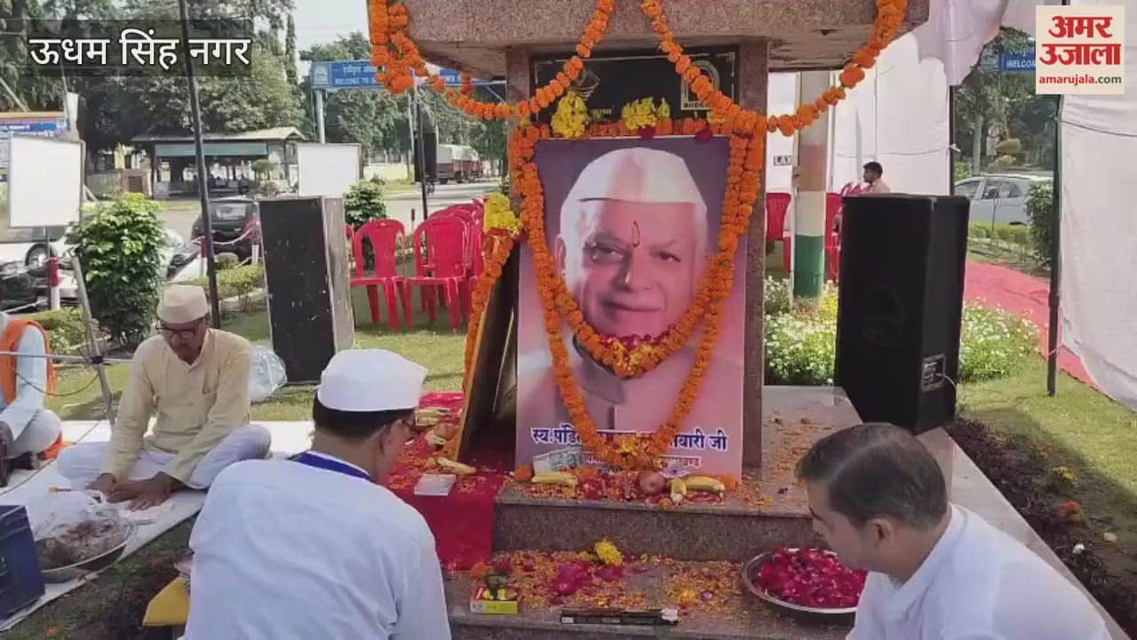Tribute paid to ND Tiwari on his birthday and death anniversary in rudrapur