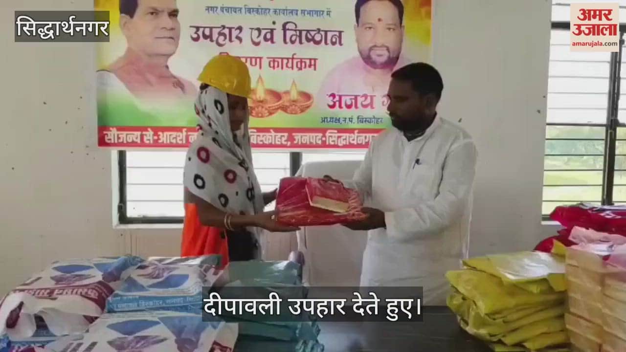 The city president distributed Diwali gifts to sanitation workers.