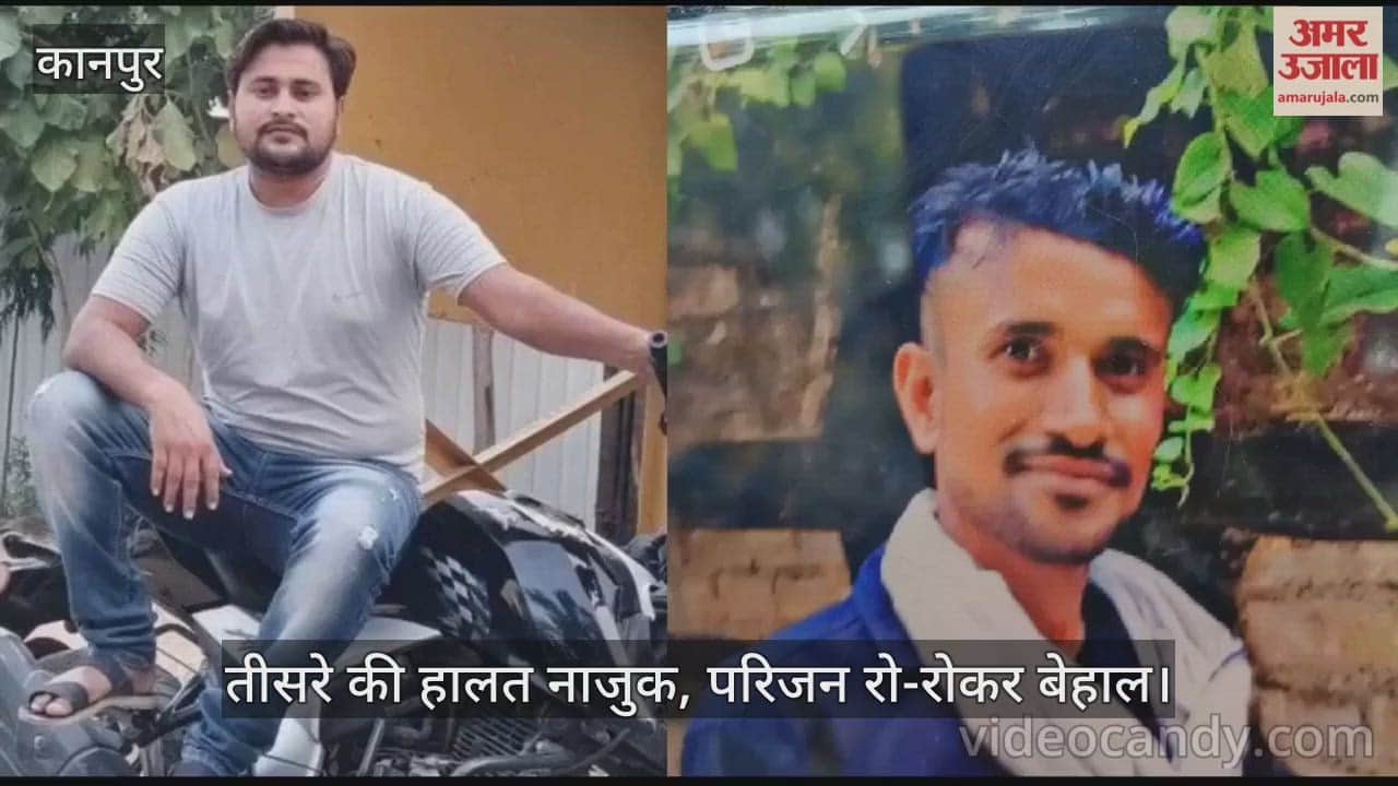 कानपुर: हाईवे पर खड़े ट्रक में घुसी तेज रफ्तार कार, मामा-भांजे की मौत; परिवार में मचा कोहराम