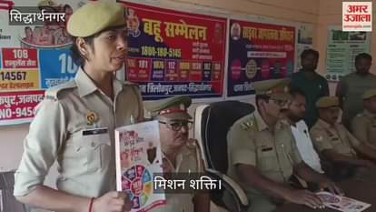 In case of domestic violence or any other problem, inform the women helpline 1090.