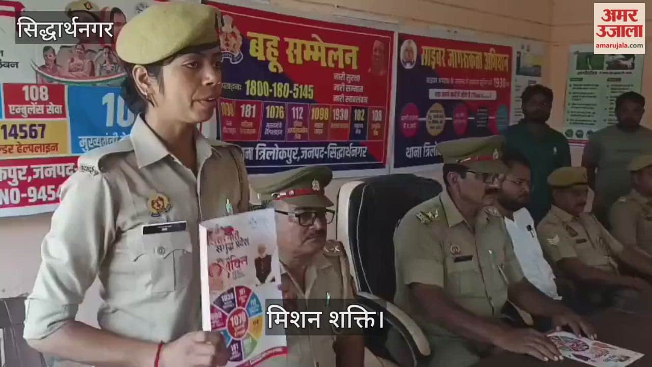 In case of domestic violence or any other problem, inform the women helpline 1090.