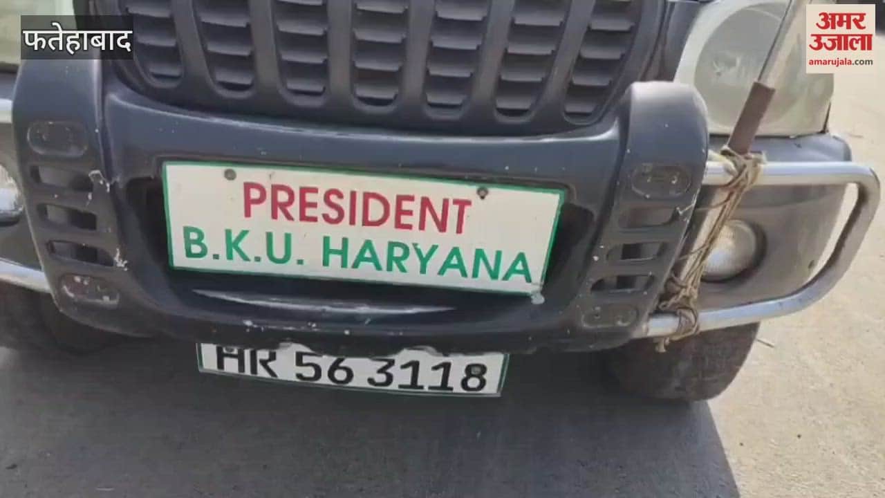 farmer leader alleged a major scam in paddy procurement and demanded a government investigation In Tohana of Fatehabad