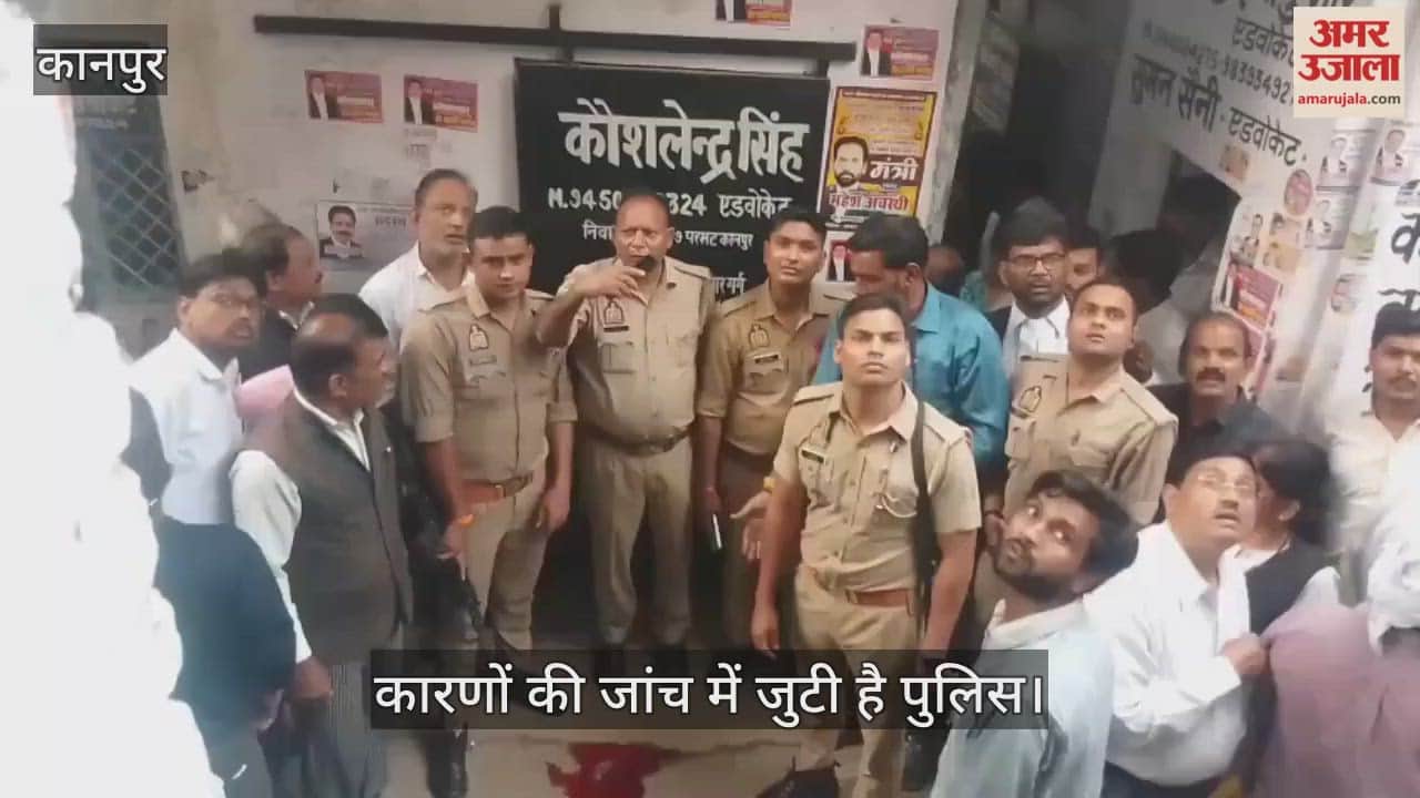 कानपुर कचहरी में छठवें तल से कूदी महिला, गंभीर हालत में हैलट भेजा गया