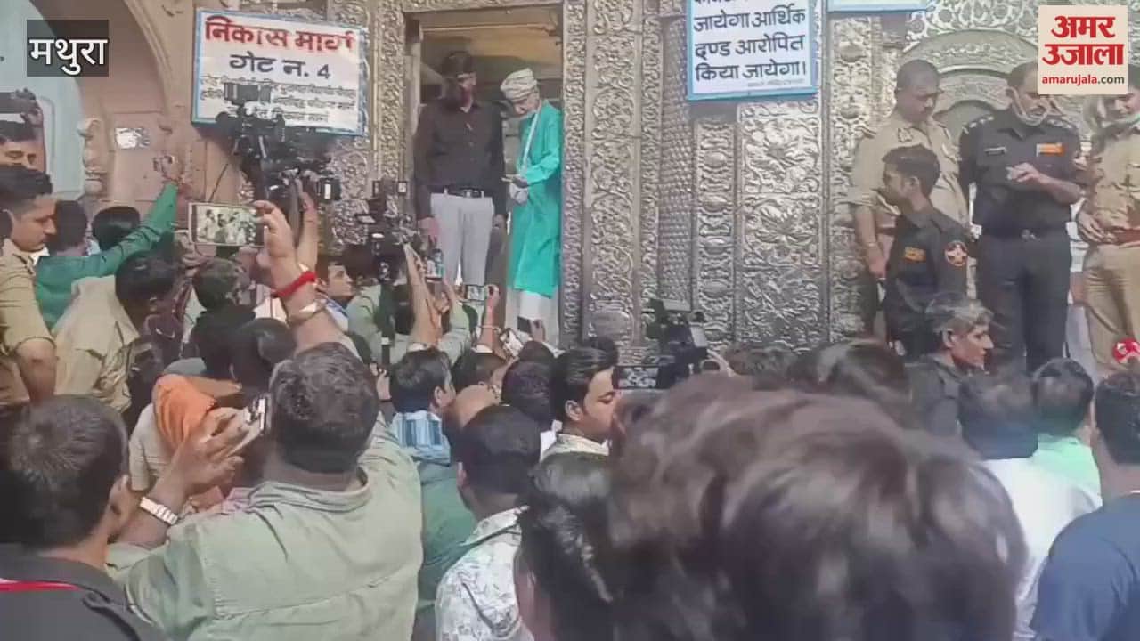 treasure of Banke Bihari temple is going to be opened today on Dhanteras