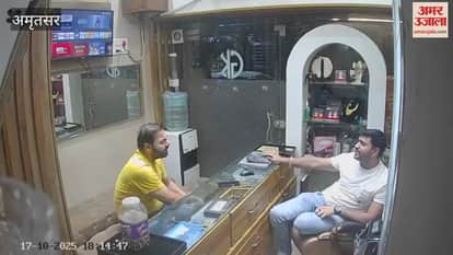 Man points gun at jeweller in Amritsar