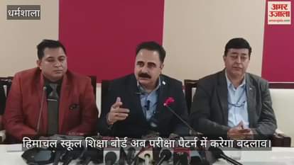 HPBOSE will now revise the exam pattern, the chairman announced