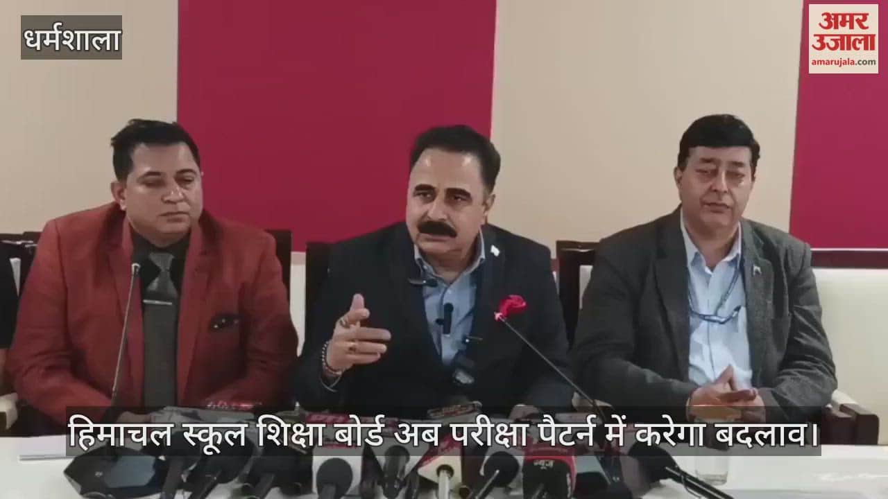 HPBOSE will now revise the exam pattern, the chairman announced