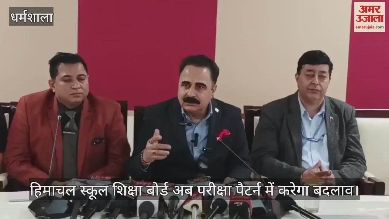 HPBOSE will now revise the exam pattern, the chairman announced
