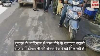 Despite the disaster, Tharali was bustling with activity, with people flocking to the market to shop.