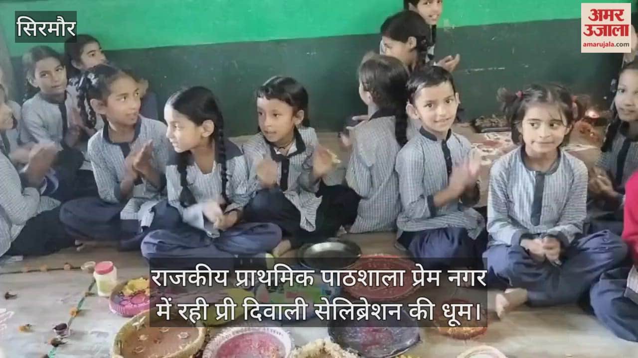 Pre-Diwali celebrations were held with great enthusiasm at Government Primary School, Prem Nagar.