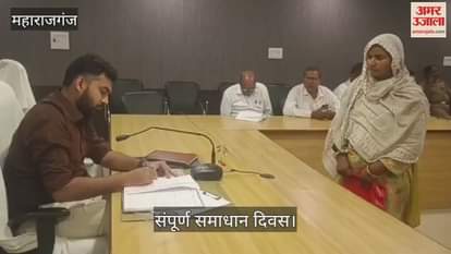 Sampoorna Samadhan Diwas was organized, instructions were given