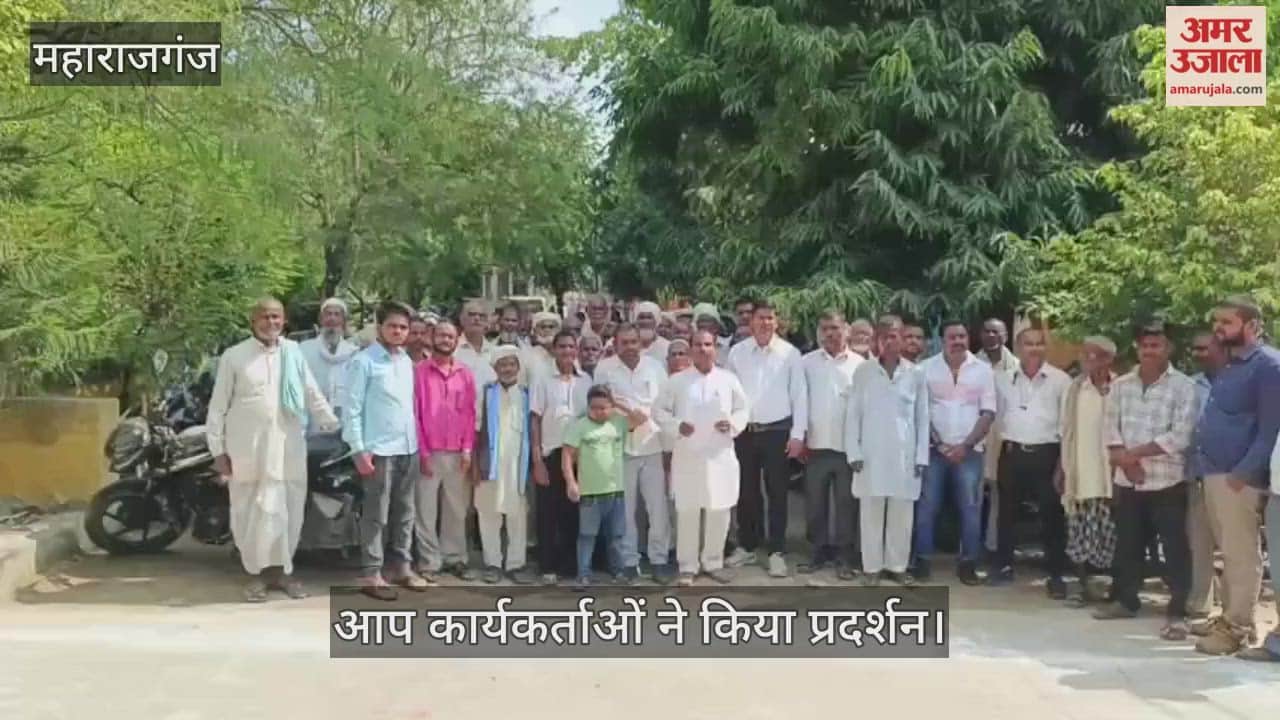 AAP workers submitted a memorandum to the SDM.